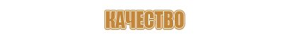 план эвакуации сизо